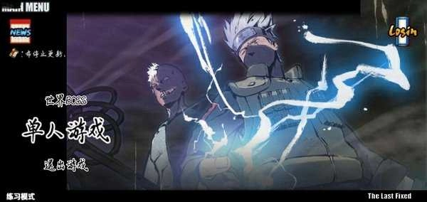 火战国外正版图2