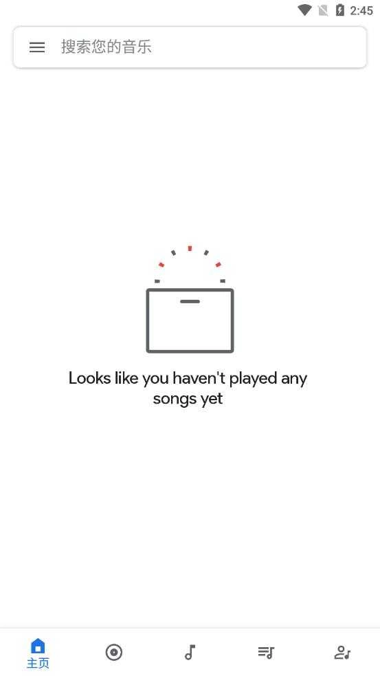 Oto Music解锁专业版图3