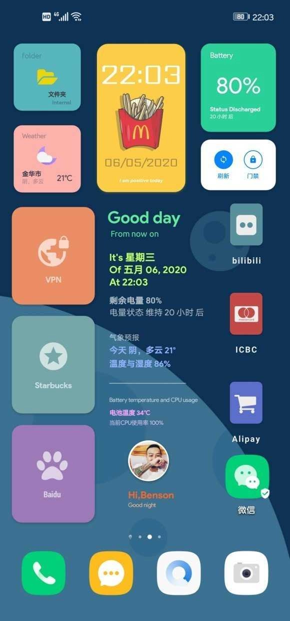 KWGT（）通用版图2