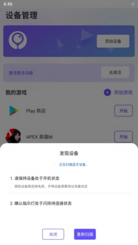 墨鱼助手免费原版图1
