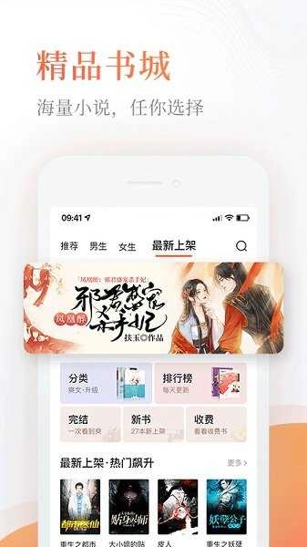 奇热小说(奇热小说)赚钱版图2