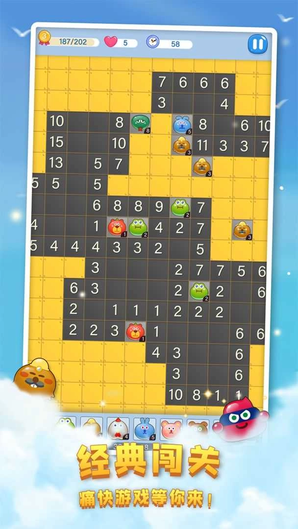 塔塔怪兽免费原版图3