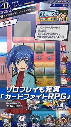 卡片战斗先导者手游无广告版图1