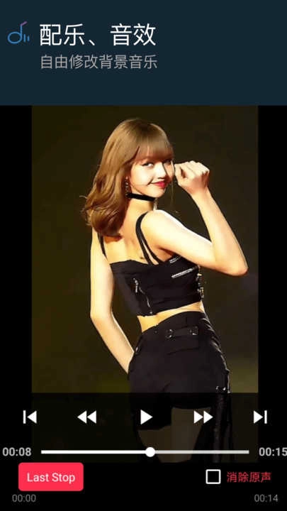 短视频编辑制作大师图2