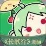 有妖气漫画