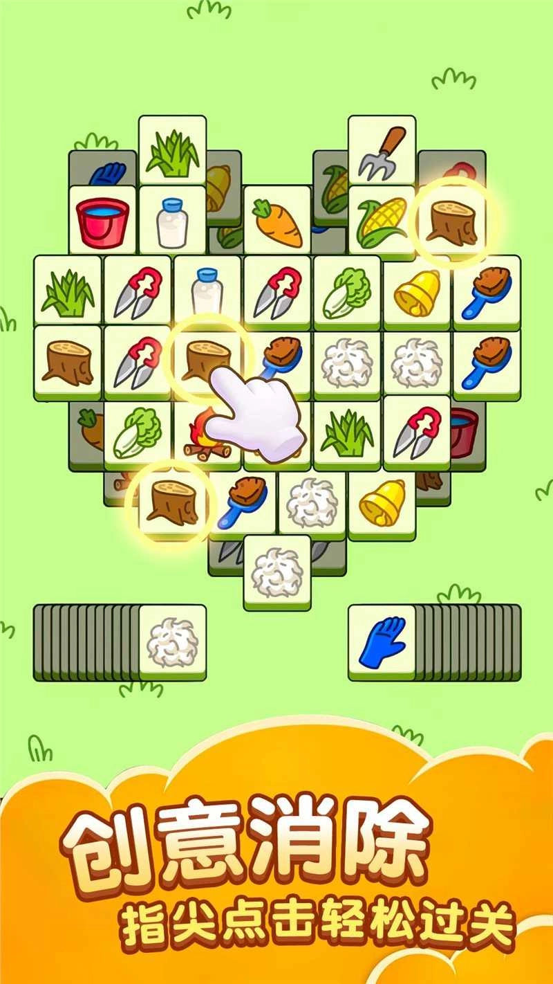 萌羊大作战手游无广告版图4