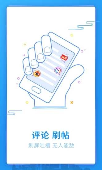 超级双开助手(微分身双开)官方正版图3