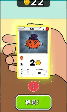 超级卡片游戏纯净最新版图3