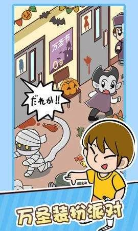 妈妈三天没打我手机最新版图1