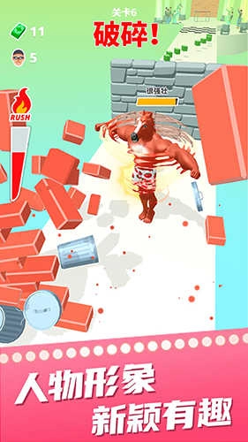 猛男冲冲冲免广告版图2