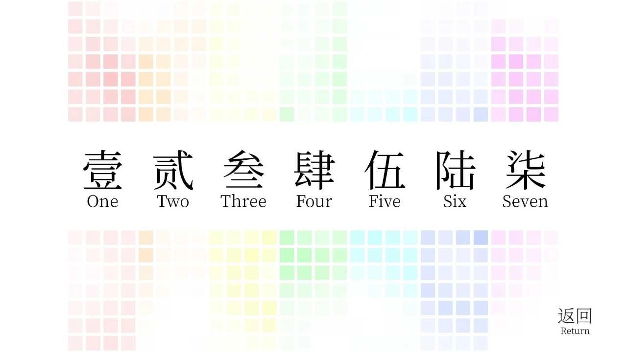 溯rewind无敌版图4