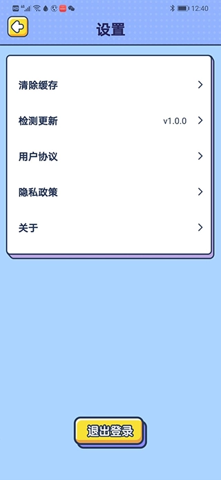欢乐猜歌最新免费版图3