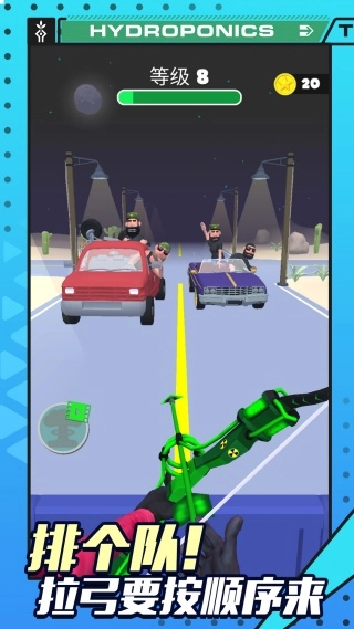 射箭大佬安卓直装版图3