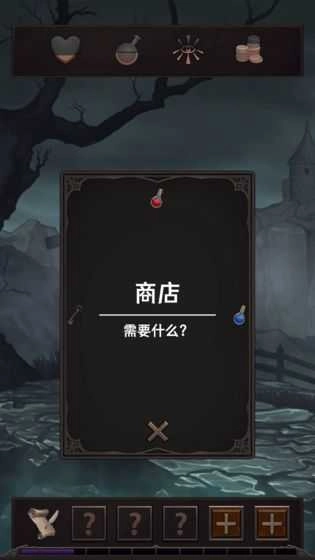 魔王魂正版图5