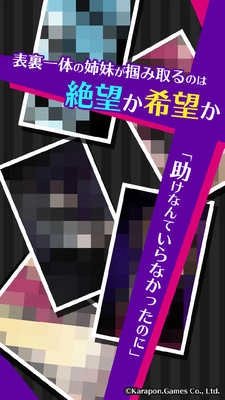 僵尸妹妹2游戏官方最新版图3