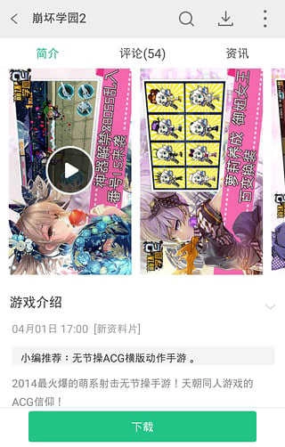 pp助手直装版安装包下载