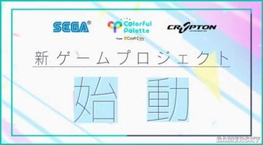 初音未来换装模拟器(HatsuneMikuLiveWallpaper)手机正版图3