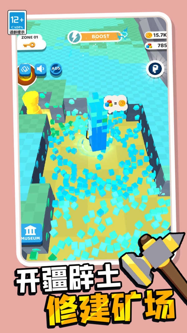 这也能砸原版图2