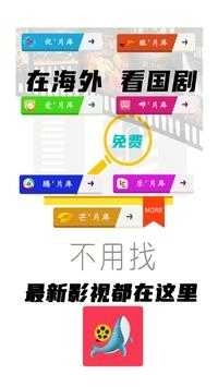 鲸鱼TV原版图3