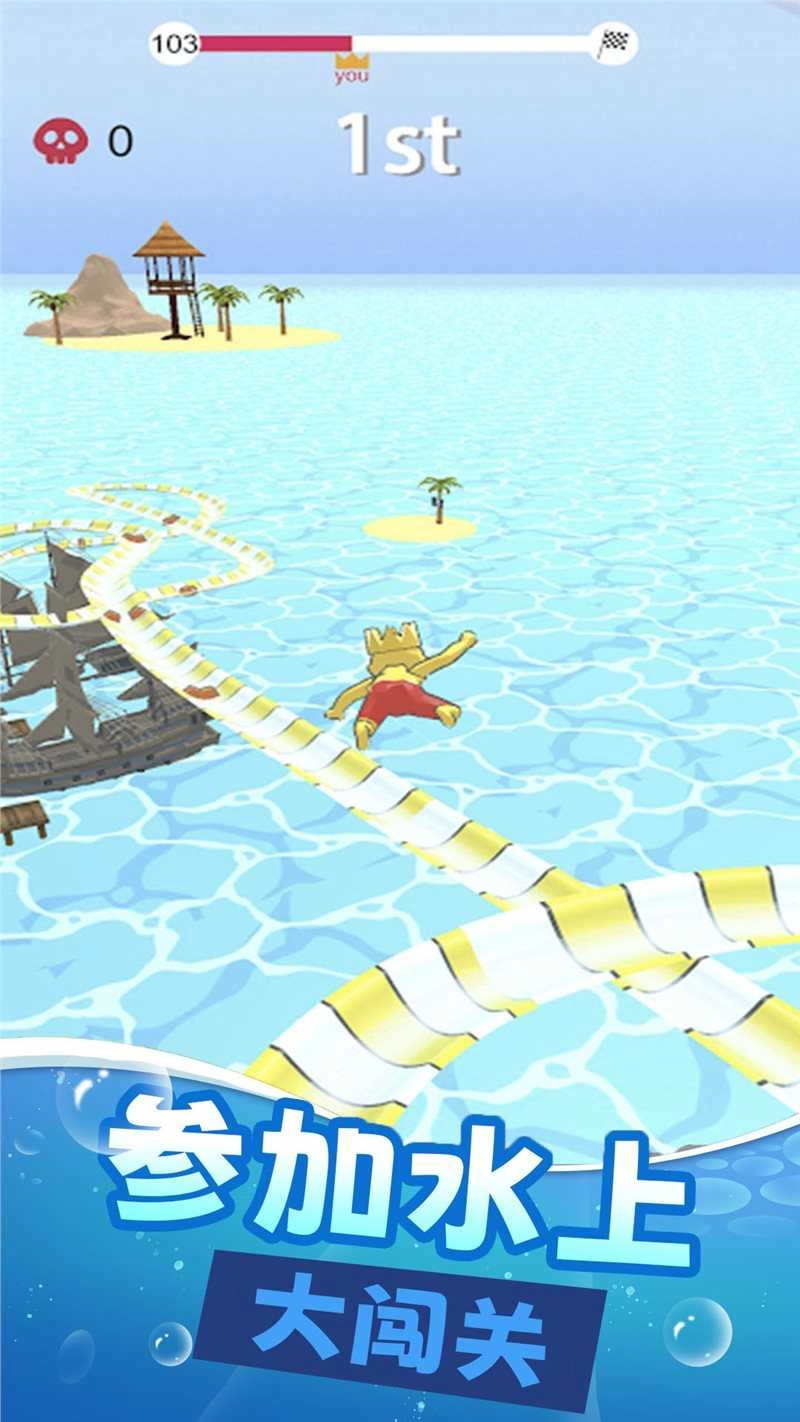 全民水上乐园手游无广告版图2