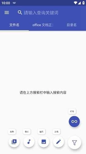 Anything免费版图3
