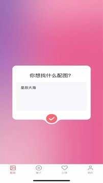 泡芙短视频官方正版图2