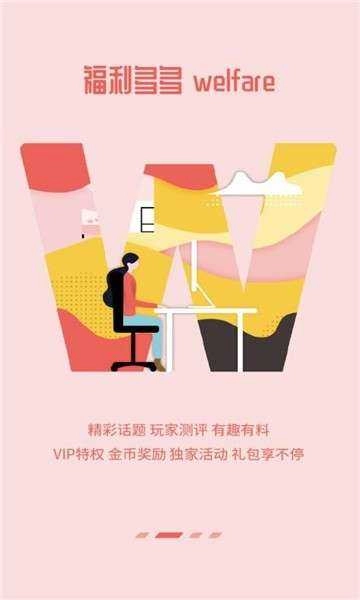 七木盒子游戏纯净版图1