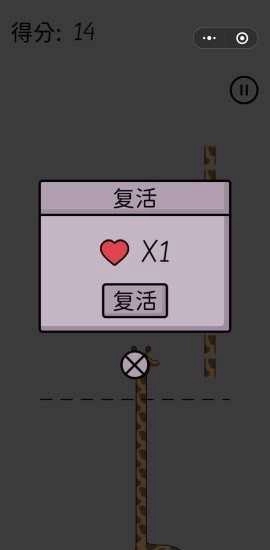 魔性长颈鹿最新版图1