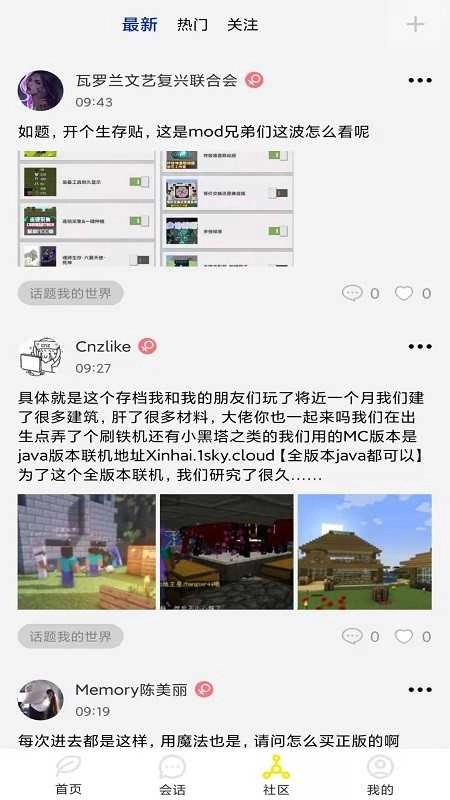 疯狂魔鬼城手游无广告版图2