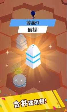 太空城通用版图2