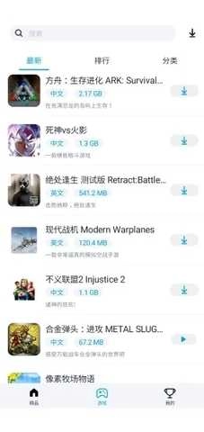 淘气侠最新版app下载