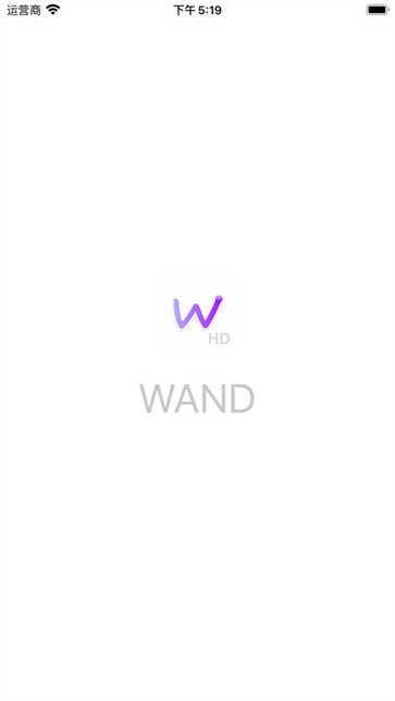 wand手游无广告版