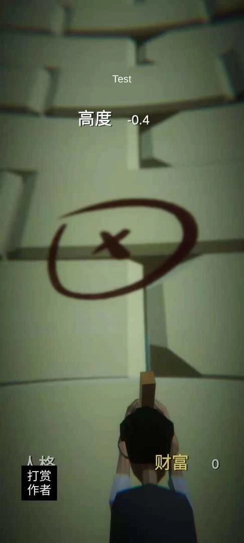 爬无尽游戏纯净版图2