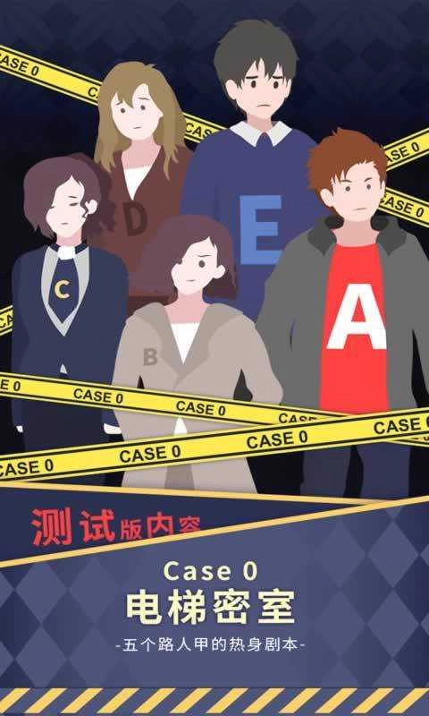 暴风雪俱乐部直装游戏版图4