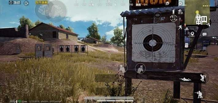 小雷画质助手版图2