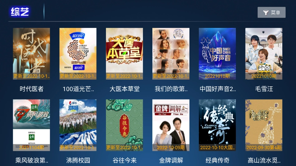 木偶人影院安卓免费版图1