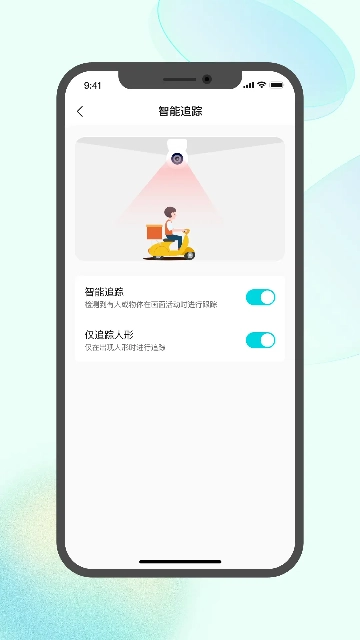 鉴真灵眸官方最新版图4