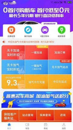 普惠名车图4