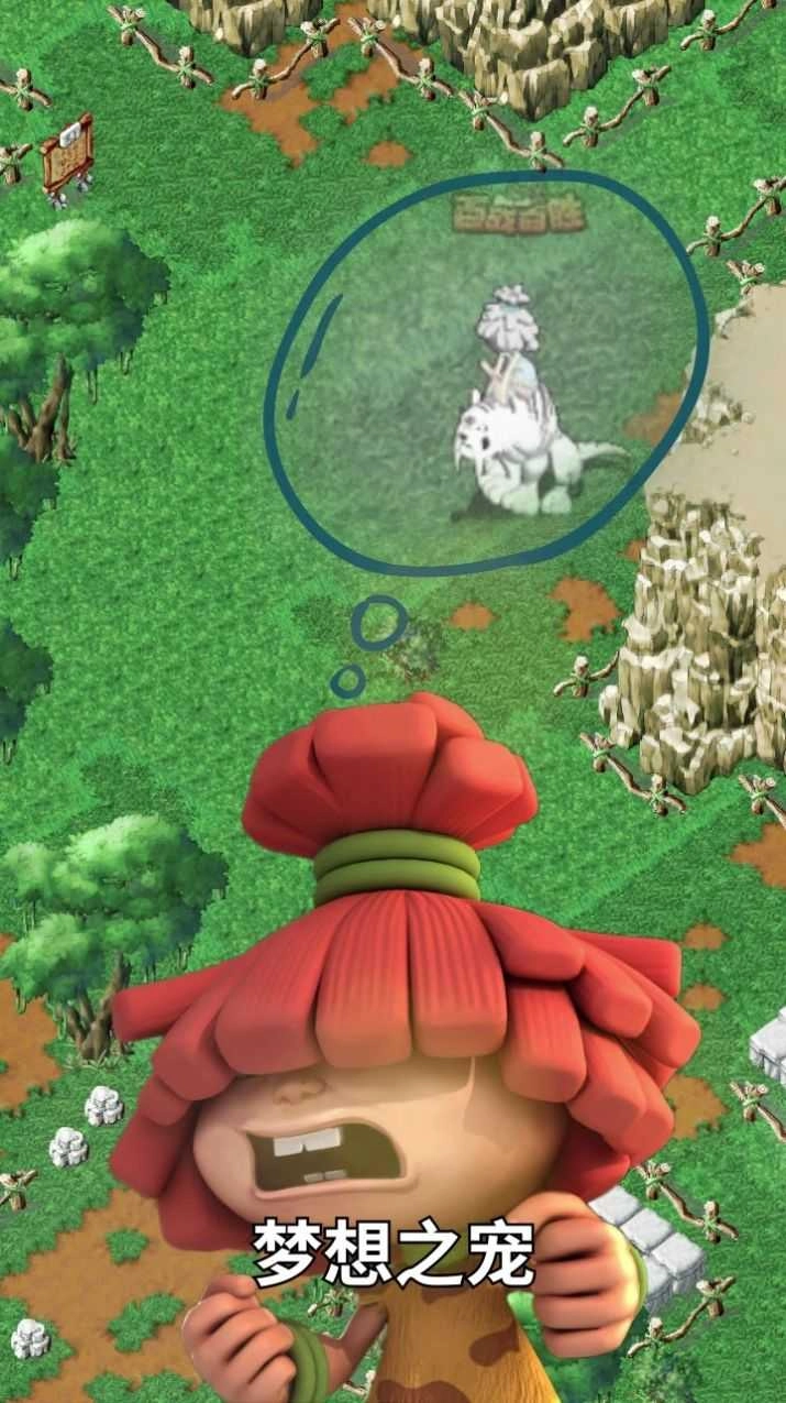 加加村历险记手游无广告版图1