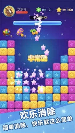 韭菜消消乐游戏官方版图4