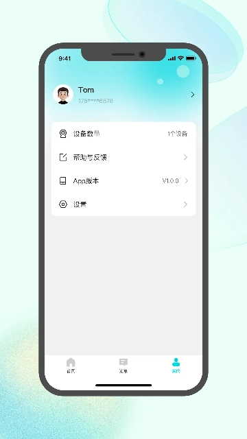 鉴真灵眸官方最新版图3