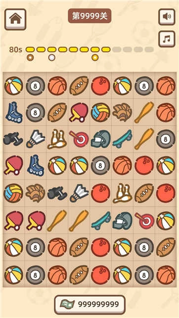 奇乐连连看官方最新版图1