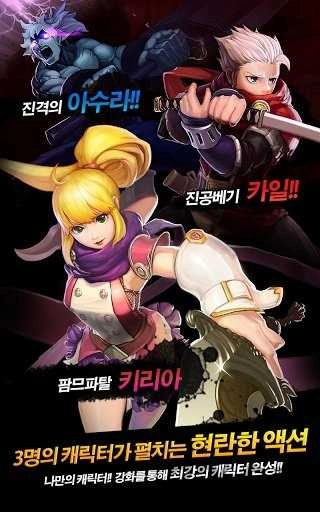 三剑之舞2利刃官方版图4