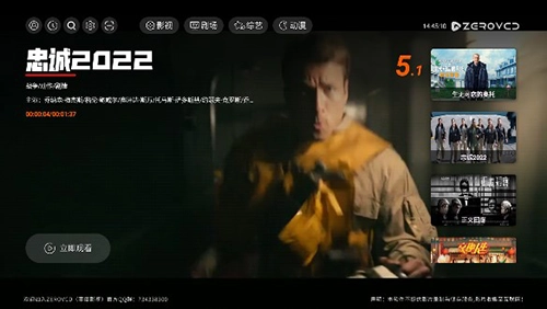 ZEROVCD通用版图4