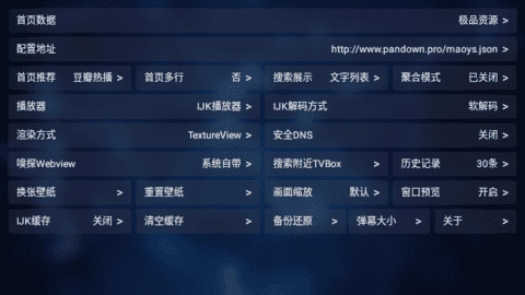 紫苹果无广告版图4