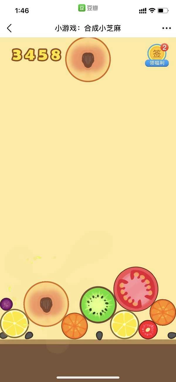 合成小芝麻手游版图3