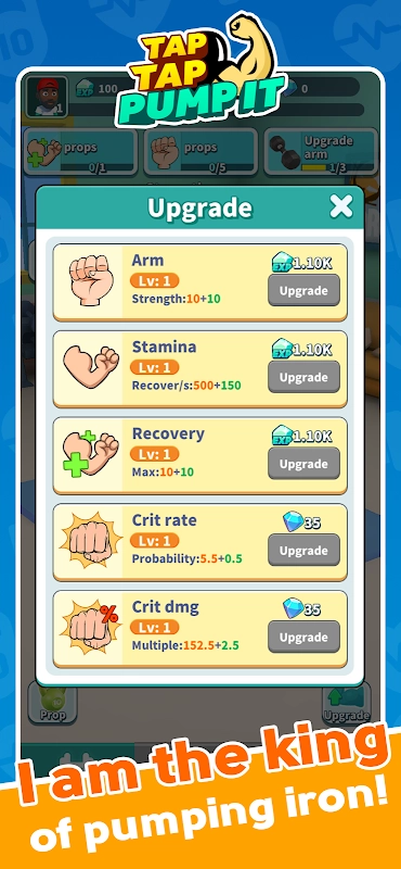 给他打气手游版图2