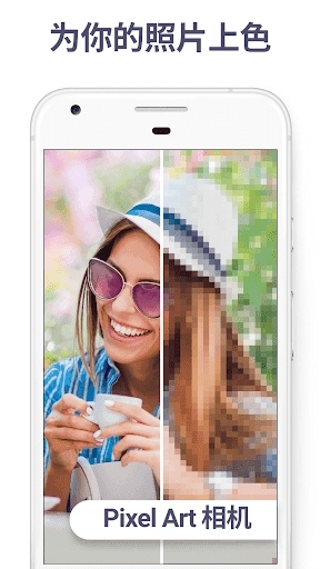 PixelArt:colorbynumber无广告版图1