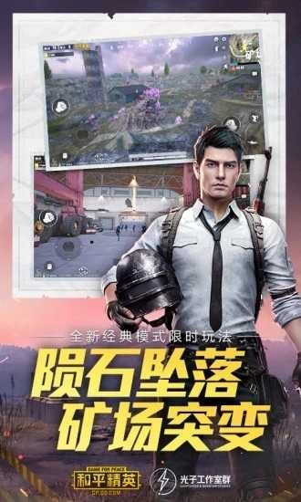 hzgecc画质阁通用版图3