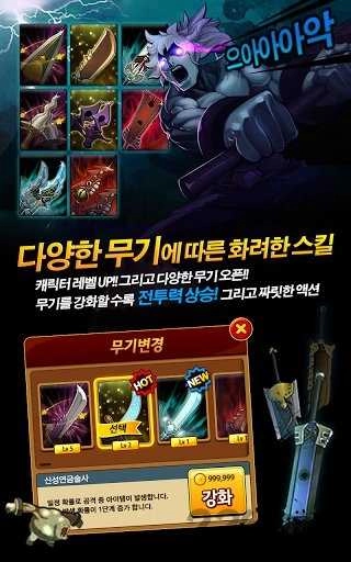 三剑之舞2利刃官方版图3